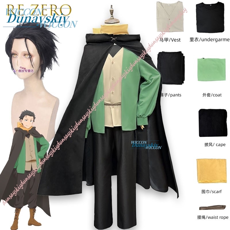 Re:Zero - Empezar de Cero en u - Knitted Vest Women reseña y precio