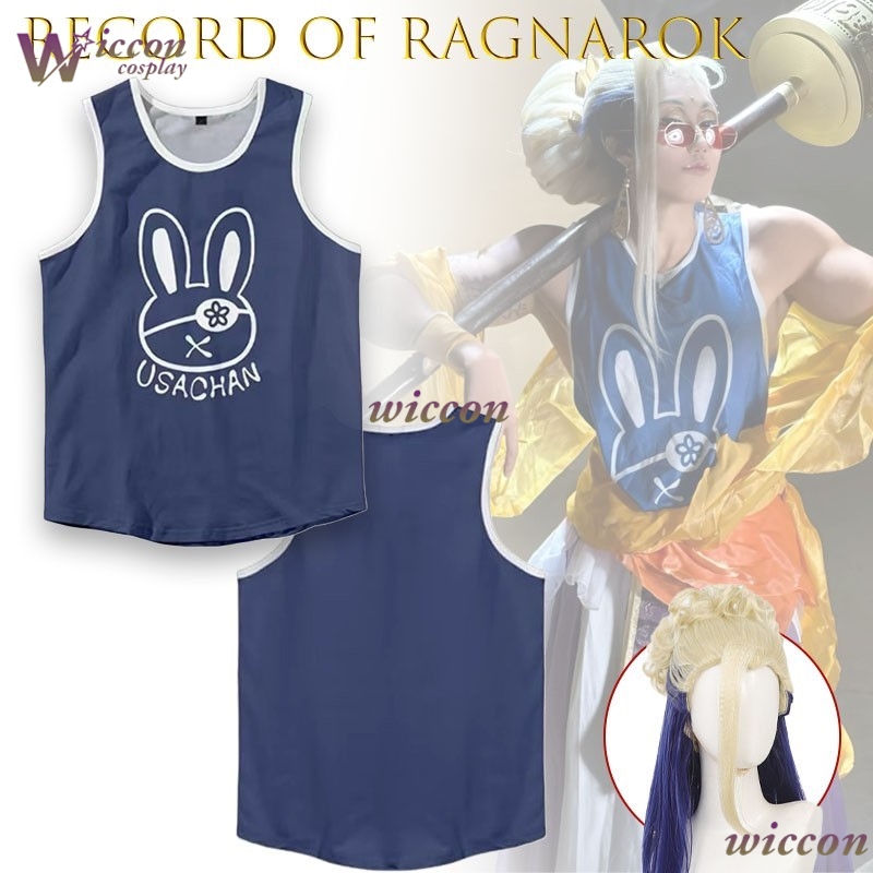 Ani Cos Record Of Ragnarok Bud - Knitted Vest Women reseña y precio